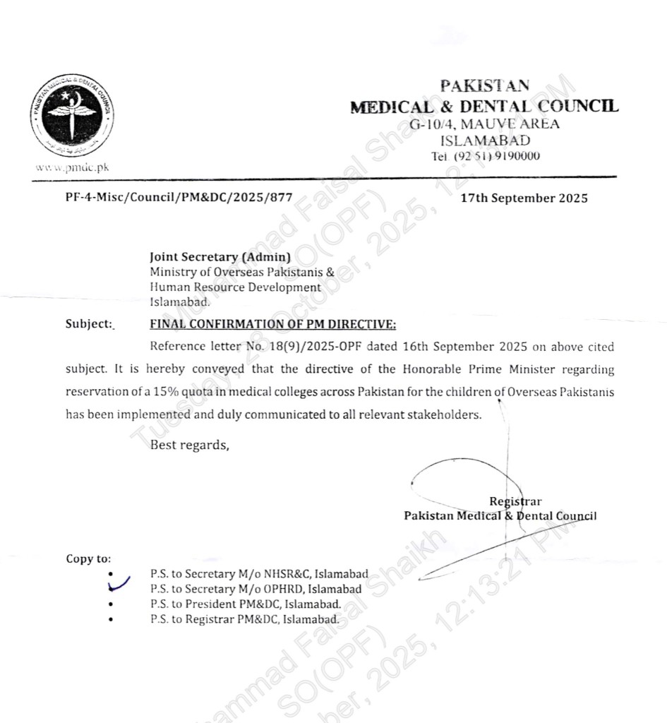 PMDC letter confirming implementation of 15 percent quota in medical colleges across Pakistan for children of Overseas Pakistanis